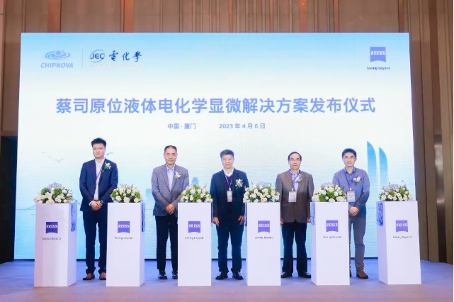 黄南黄南蔡司显微镜